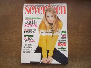 2404MK●洋雑誌「seventeen」1996.8●ファッション/美容/ほか