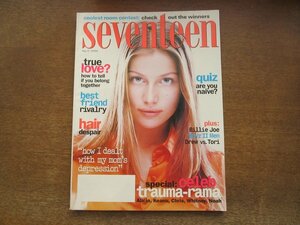 2404MK●洋雑誌「seventeen」1996.4●表紙:レティシア・カスタ/ヴィーナス・ウィリアムズ/ボーイズIIメン/アリシア・ウィット