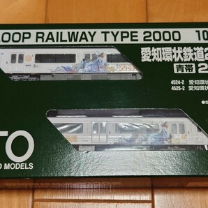 【Nゲージ】KATO 愛知環状鉄道2000系（どうする家康ラッピング編成）の画像8