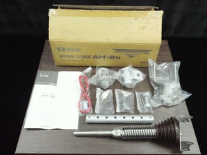 [ including in a package un- possible ] unused ICOM Icom AH-2b ANTENNA ELEMENT in-vehicle exclusive use antenna base original box attaching Element lack of #23663