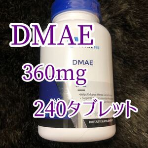 bai провисание -DMAE(jime Chill amino этанол )360mg 240 Capsule 