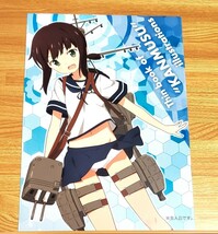 【Pilot Range】Thin book of “KANMUSU” illustrations（岬碕夕歩）_画像1