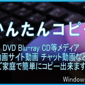 期間限定 DVD/Blu-ray/地デジ/動画サイト/チャット動画対応 特典付き!の画像1