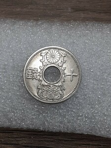 アンティーク古銭 昭和9年 10銭ニッケル貨 S910N060406