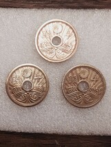 アンティーク古銭 昭和13～15年 10銭アルミ青銅貨 各1枚 SAS3060408_画像2