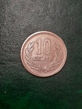 ヴィンテージコイン ギザ10 昭和27年発行 10円青銅貨 S27G10060419_画像9