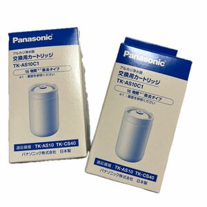 2個セット TK-AS10C1 Panasonic 交換用カートリッジ アルカリ浄水器 16物質除去タイプ 新品 未使用 未開封