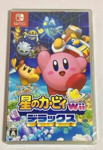 新品未開封 ◆星のカービィ Wii デラックス Nintendo Switch スイッチ ニンテンドー ソフト　★送料込み