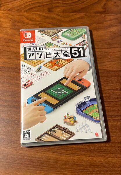 ★新品未開封 世界のアソビ大全51 Switch ソフト　★送料込み