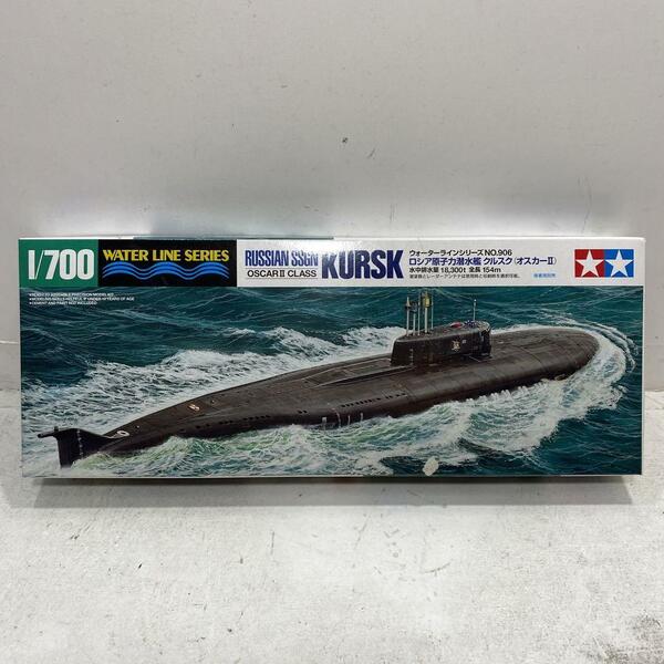 タミヤ プラモデル 1/700 ウォーターラインシリーズ No.906 ロシア海軍 原子力潜水艦 クルスク (オスカーII)