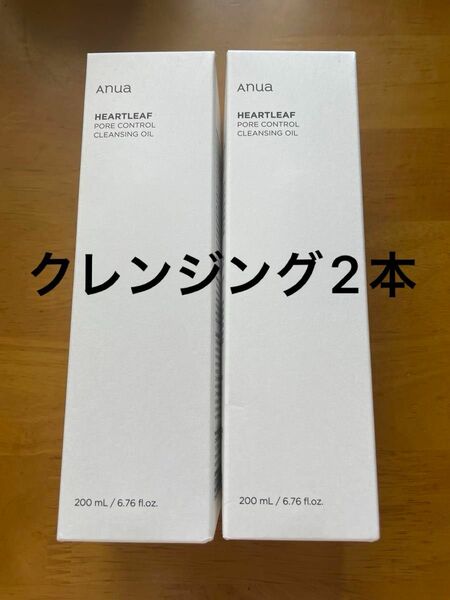 anua アヌア ドクダミポアコントロールクレンジングオイル 200ml メイク落としオイル 黒ずみケア 単品 韓国コスメ 正規品