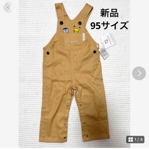 【新品】モンポケ サロペット 95