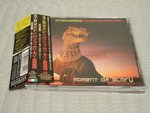 廃盤◎SCORPIONS[ BERLINER PHILHARMONIKER ] 日本盤帯付!_画像1