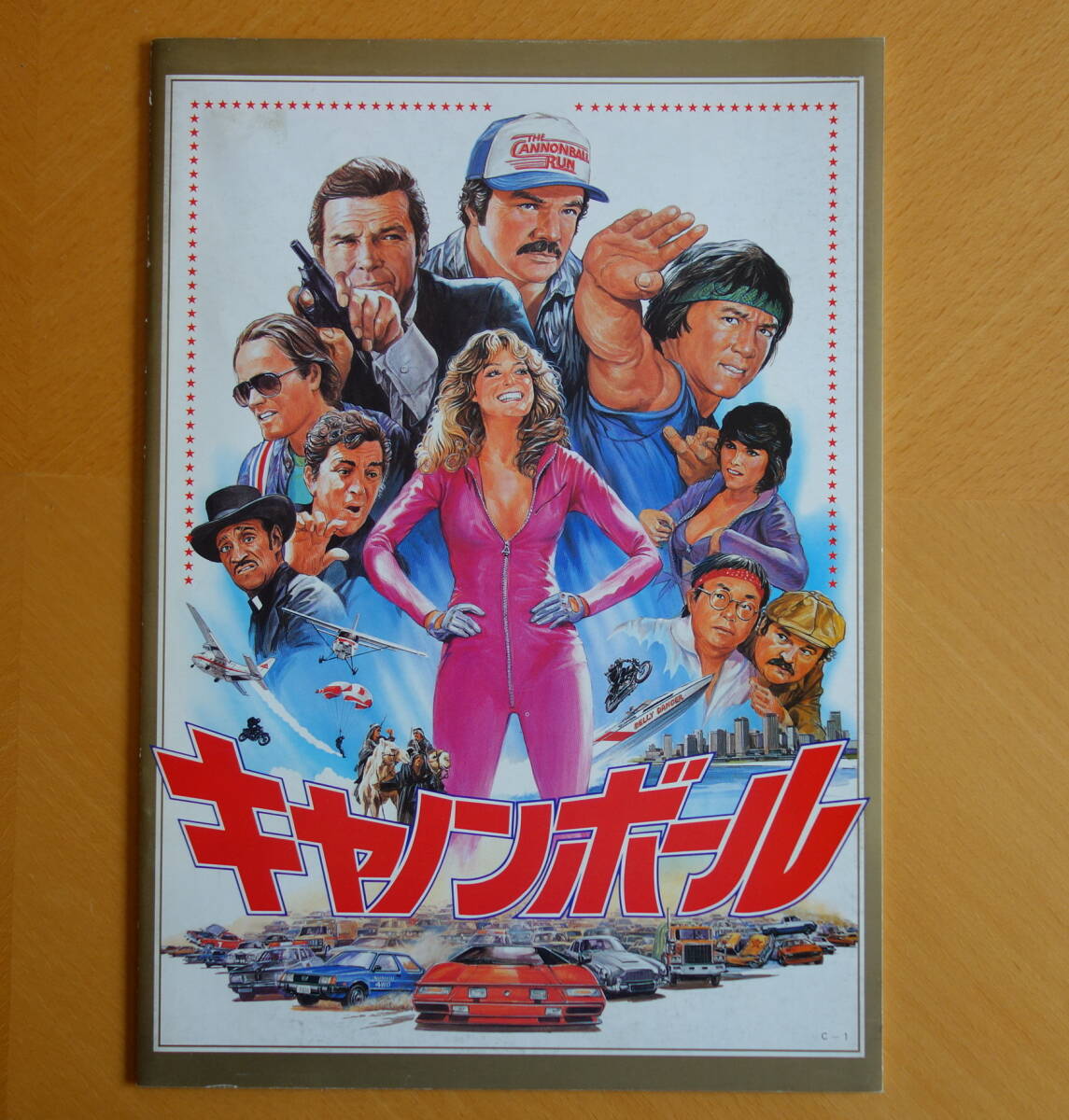 超希少 ファラ・フォーセット・メジャース 映画「シャレード'79