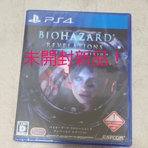 【PS4】 バイオハザード リベレーションズ アンベールド エディション