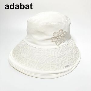 adabat アダバット ハット 帽子 日除け レース レディース ゴルフ 0 B32431-87