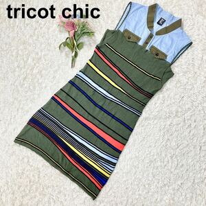 tricot chic トリコシック ワンピース ノースリーブ イタリア製 レディース B32431-127