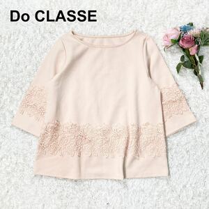 Do CLASSE ドゥクラッセ ブラウス プルオーバー レース 刺繍 L レディース B32431-110