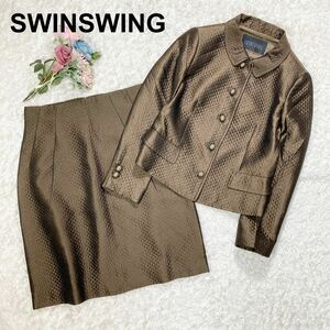 SWINSWINGs wing swing выставить костюм стеганое полотно 42 жакет юбка женский B32431-55