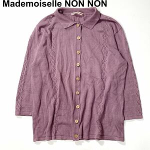 マドモアゼルノンノン Mademoiselle NON NON ニットカーディガン レディース L 40 B42416-128