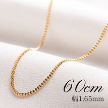 【18金/K18刻印有り】60cm/1,65mm/喜平ネックレスチェーン/イエローゴールド/メンズ/レディース_画像1