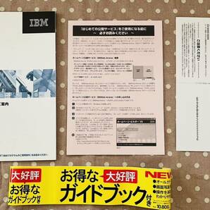 IBM ホームページビルダー V9 学割パック WindowsXP CD-ROM付きの画像4