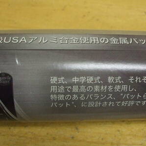 ルイスビルスラッガー 一般軟式金属バット 82cm銀 タテミガキ ジェネシス【その27】の画像6