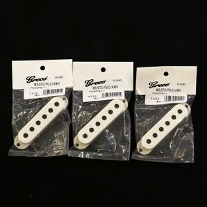 長期在庫品 特価 アウトレット 新品 Greco グレコ WS-STD Pickup Covers Aged White 3個セット ピックアップカバー ギターパーツの画像1