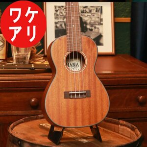 Ohana ukuleles オハナウクレレ CK-35 コンサートウクレレ ギグバッグ付き