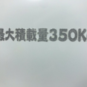 最大積載量 350Kg 転写ステッカー 銀色 W70mm 白も有り！ 送料 63円の画像7