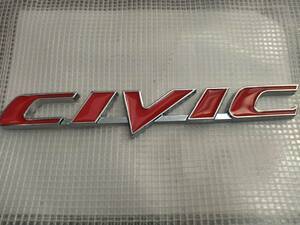 【送料込】CIVIC(シビック)　3Dエンブレム レッド／シルバー　縦2cm×横17.5㎝　①　ホンダ