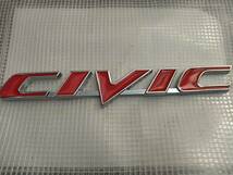 【送料込】CIVIC(シビック)　3Dエンブレム レッド／シルバー　縦2cm×横17.5㎝　⑥　ホンダ_画像1