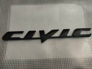 【送料込】CIVIC(シビック)　3Dエンブレム　マットブラック　縦2.5cm×横17.1㎝　①　ホンダ