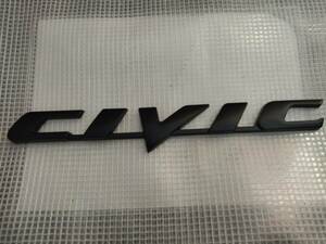 【送料込】CIVIC(シビック)　3Dエンブレム　マットブラック　縦2.5cm×横17.1㎝　②　ホンダ