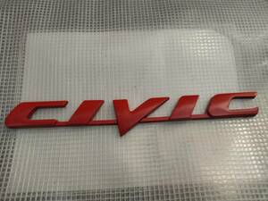 【送料込】CIVIC(シビック)　3Dエンブレム　マットレッド　縦2.5cm×横17.1㎝　⑥　ホンダ