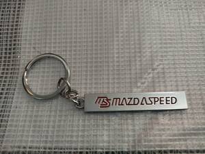 【送料無料】MAZDASPEED　金属製キーホルダー　メッキシルバー(赤文字)　⑥　マツダ