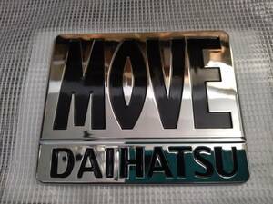 【送料無料】DAIHATSU MOVE(ダイハツ ムーヴ) エンブレム 横12cm×縦10cm×厚さ3mm ① ムーブ