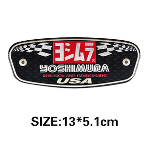 【送料込】YOSHIMURA USA(ヨシムラ)耐熱エンブレムプレート 縦5.1cm×横13㎝　⑥