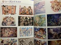 パンフ グラブルフェス 2018 2019 パンフレット グランブルーファンタジー_画像6