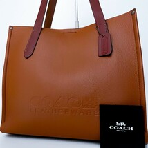 1円■未使用タグ付属■現行品■COACH コーチ リレートート ロゴ バッグ ビジネス 大容量 レディース メンズ レザー ブラウン茶色テラコッタ_画像1