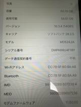 iPad SoftBank Wi-Fi＋Cellularモデル 第4世代 Apple 64GB_画像4