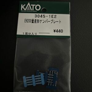 カトー KATO ASSYパーツ EH200 量産形　ナンバープレート