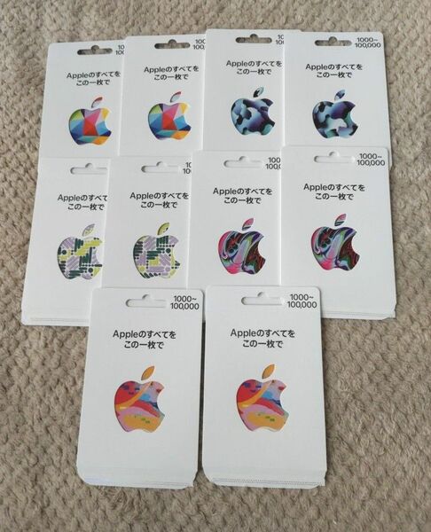 Apple gift card シール ステッカー10枚