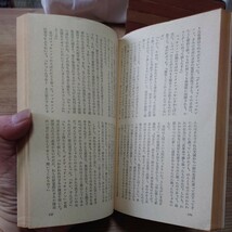 「動乱2100」 ロバート・A・ハインライン(高橋豊 訳) ハヤカワSFシリーズ 3209 HPB [初版] 昭和44年 銀背_画像5