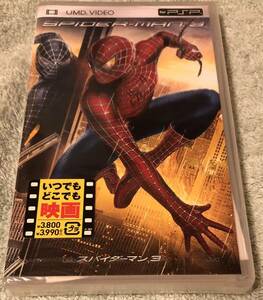 UMD VIDEO「スパイダーマン3」未開封新品　for PSP