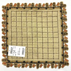 近沢レース　将棋　ハンカチ　第弐局　第2弾　新品未使用