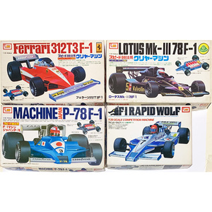 イマイ 1/20 スピード競技用F-1マシン4台セット（フェラーリ、ロータス、ジャパンP-78、ラピッドウルフ）