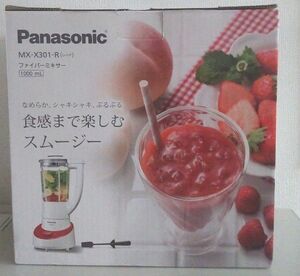 Panasonic ファイバーミキサー