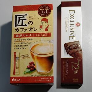 匠のカフェオレ スティックコーヒー ☆ TAITAU EXCLUSIVE チョコレート