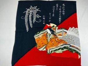 V three work V free shipping with translation . after crepe-de-chine furoshiki tapestry made in Japan 1